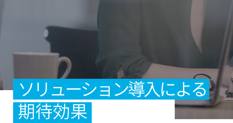 Through the introduction of solutions Benefit